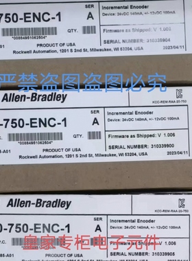 罗克韦尔模块20-750-ENC-1 20-750-2263C-1R2T询价20-COMM-D