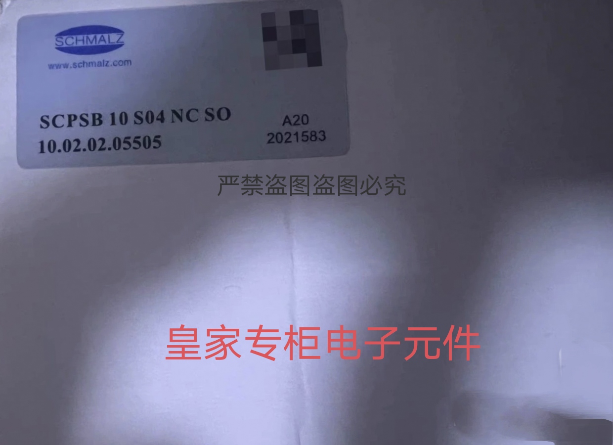 全新原装正品schmalz施迈茨SCPSB 10 S04 NC SO真空发生器