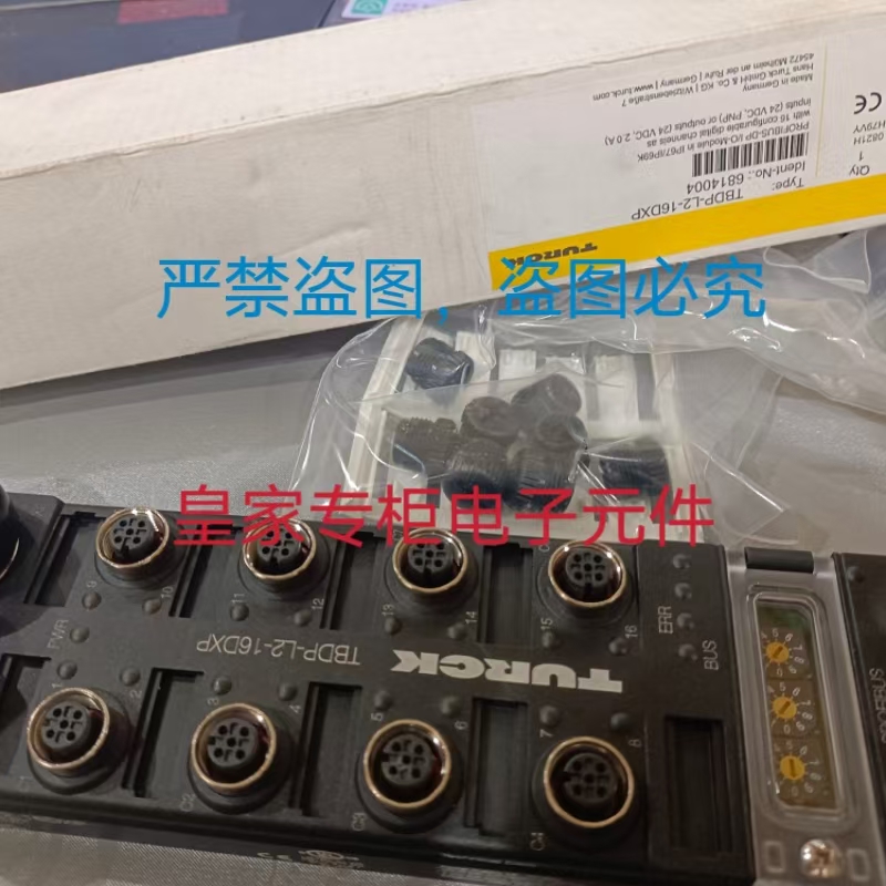 图尔克模块FDNP-L0404G-TT XSG16-T TBEN-L1-8DlP-8DOP-01询价