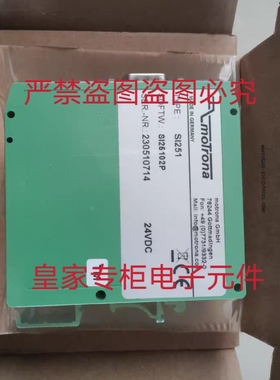 motrona信号转换器S1251 ZU210 TC150 XWCX-720 FU252 FU210询价