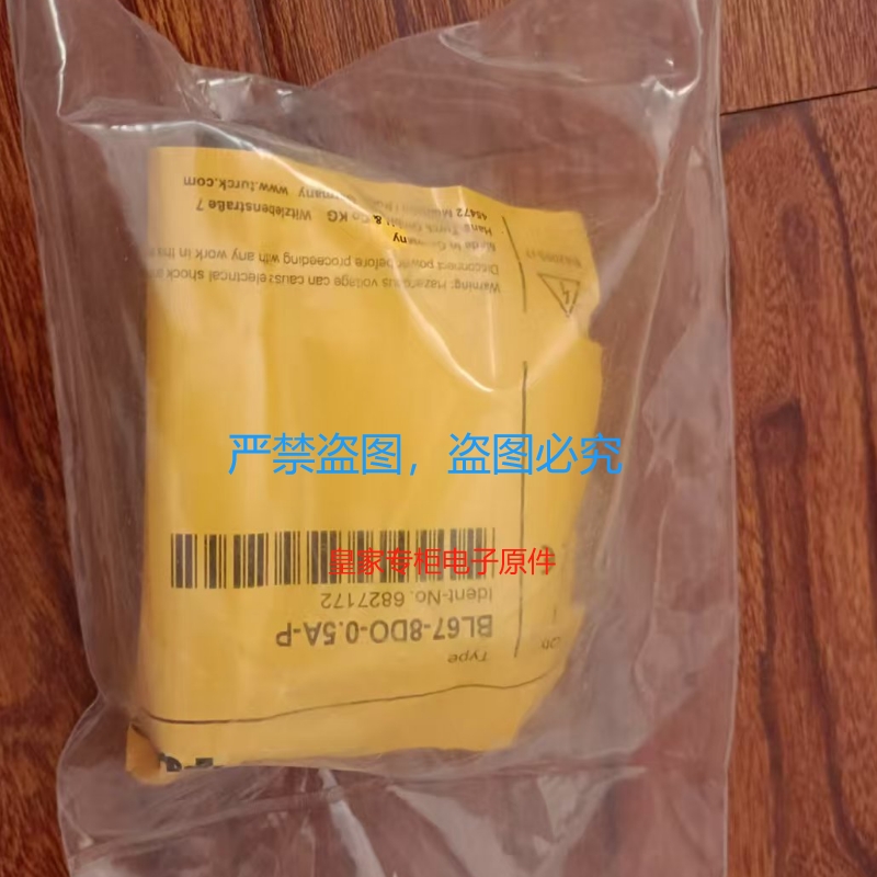 图尔克RFID读写头TN-Q14-0.15-RS4.47T TNLR-Q80-H1147 询价