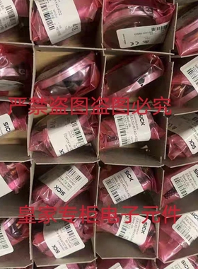 西克编码器SEL52-H1A0-K02 BCG08-C1QM0371 VFS60B-THAZ0-S01询价