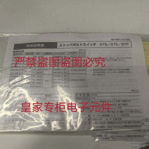 美德龙STE080PA-L CSH121A-AL P10DA-AL询价PT5M3CB P10DHB-TDL