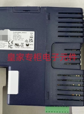 模块EWON flexy20500_00MA/S EC6133D_01MA/S Flexy20100_00MAS询