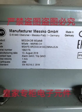 MESSKO MSAFE BRZSSC410A22MNNJSJN气体继电器MT-ST160F/4/9m询价