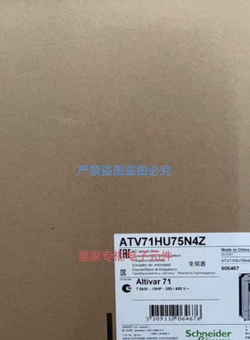 施耐德ATV71HU30N4Z383/U55N4Z383/HU40N4Z383/U75N4Z383询价