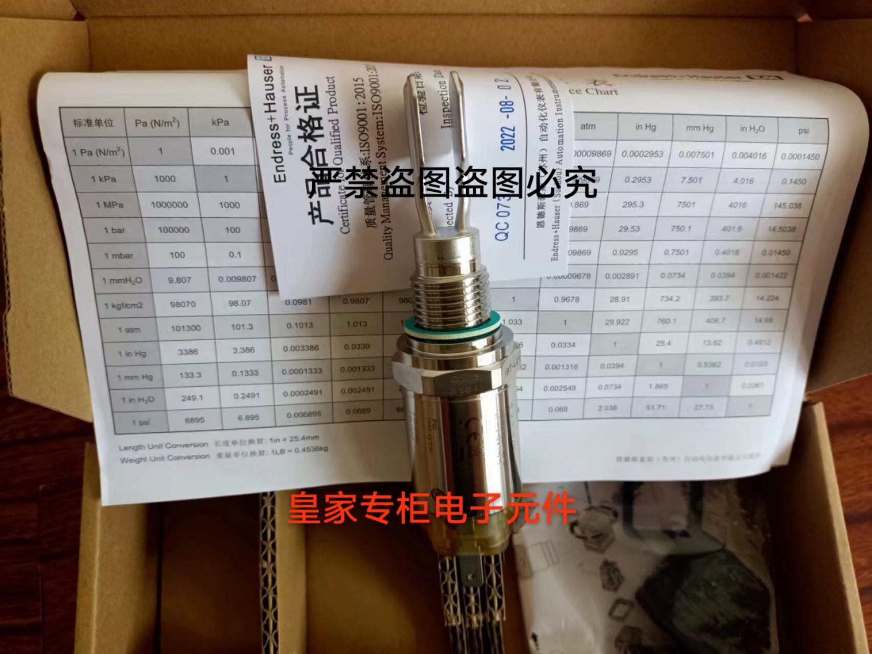 E+H液体音叉开关FTL31-AA4U2AAWBJ AA4U3BAWSJ AA4U3BAWSJ询价