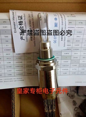 E+H液体音叉开关FTL31-AA4U2AAWBJ AA4U3BAWSJ AA4U3BAWSJ询价