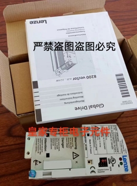 伦茨变频器E84AVTCC1134WX0E84AHWMC1134V-V001继电器询价