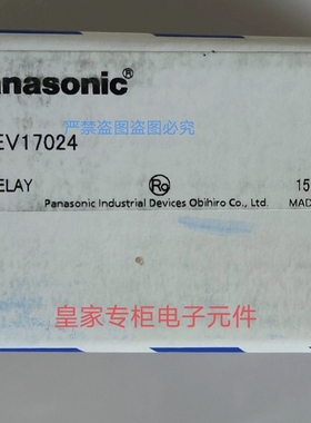 日本松下新能源电动汽车继电器AEV19024AEV14012AEV18024 AEV1702