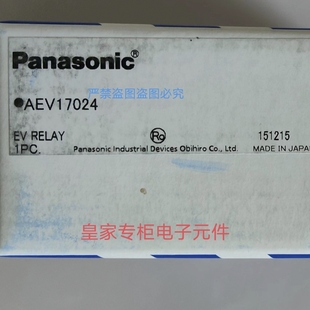 日本松下新能源电动汽车继电器AEV19024AEV14012AEV18024 AEV1702