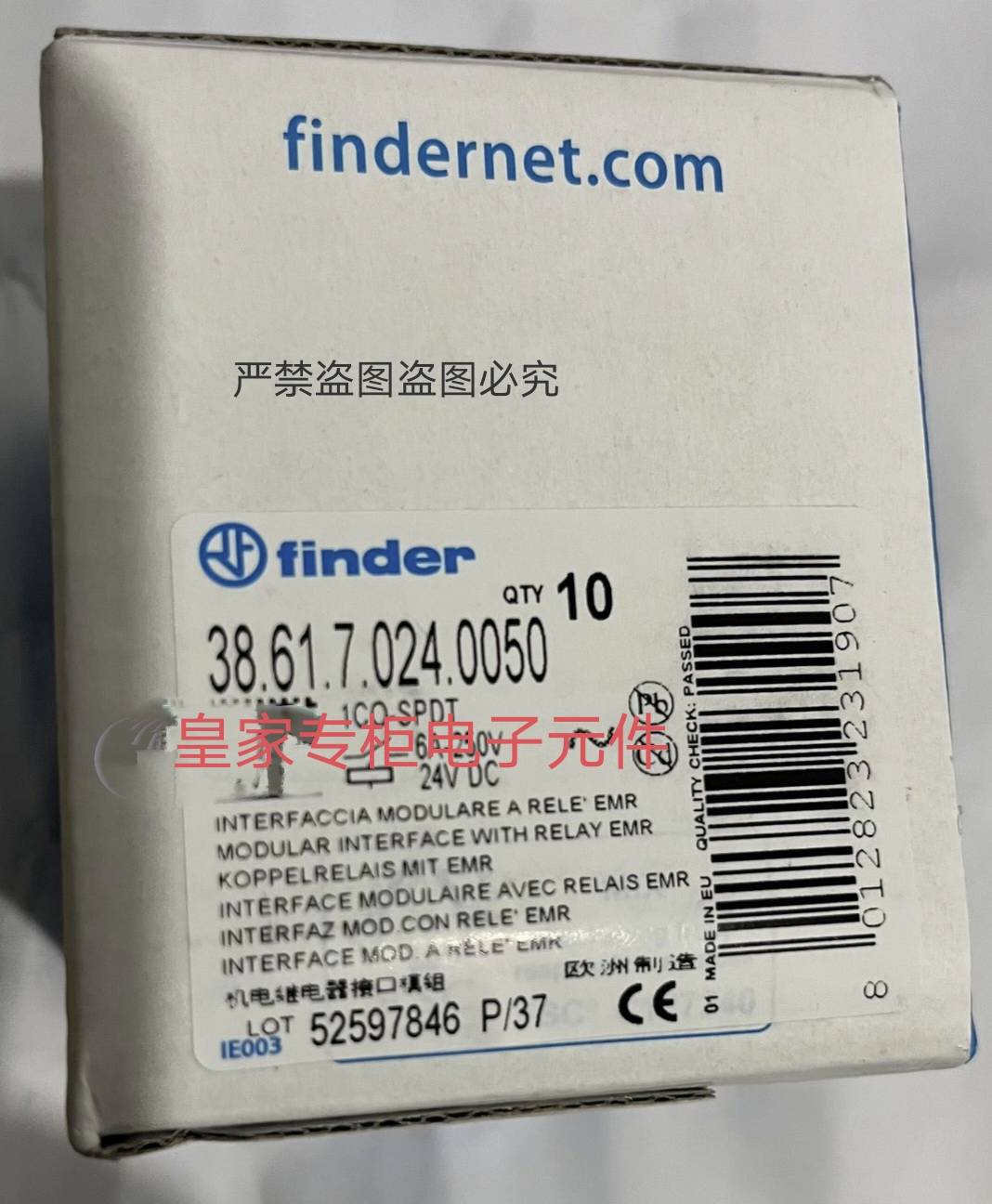 芬德FLNDER进口继电器  34.51.7.024.0010  C06C  24V-6A   250V~