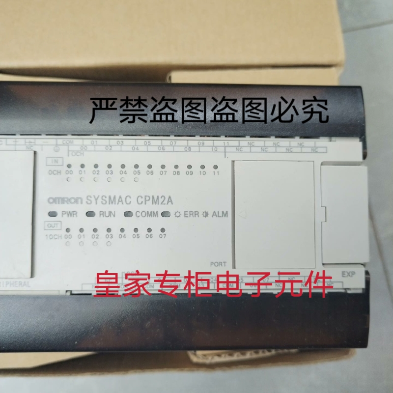 欧姆龙CPM2A-20CDT-D可编程控制器CJ1W-AD041-V1 F150-C10E-2询价