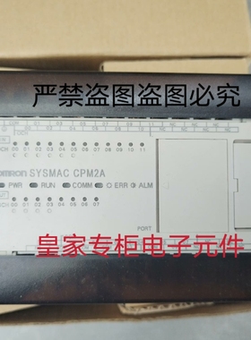 欧姆龙CPM2A-20CDT-D可编程控制器CJ1W-AD041-V1 F150-C10E-2询价