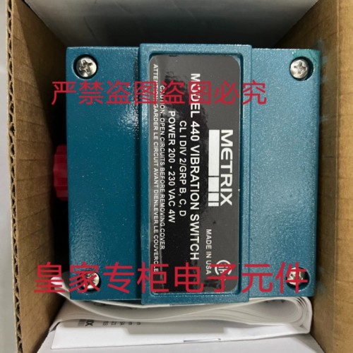 迈确振动变送器440SR-2220-0105 5550-011-260 5550-111-020询价