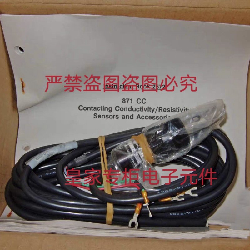 福克斯波罗电导率871CC-A2-7 -3 4 871CR-A1T1A1A1询价871CC-K2