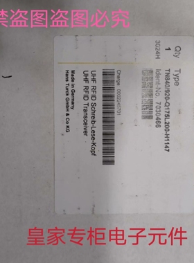图尔克TURCK UHF RFID读写头TN840920-Q175L200-H1147全新询价