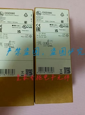 易福门OGD580 OGD592 O5D100 O1D102 O1D105询价O1D300激光传感器