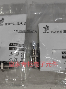 米思米缓冲器 FA-1005MB1  FA-0805SB1 MAK0604A MAKS1210询价