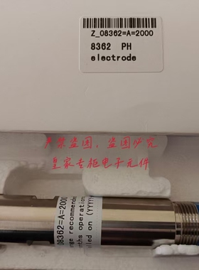 全新哈希/HACH荧光法溶解氧57900-00LDO一代溶解氧探头