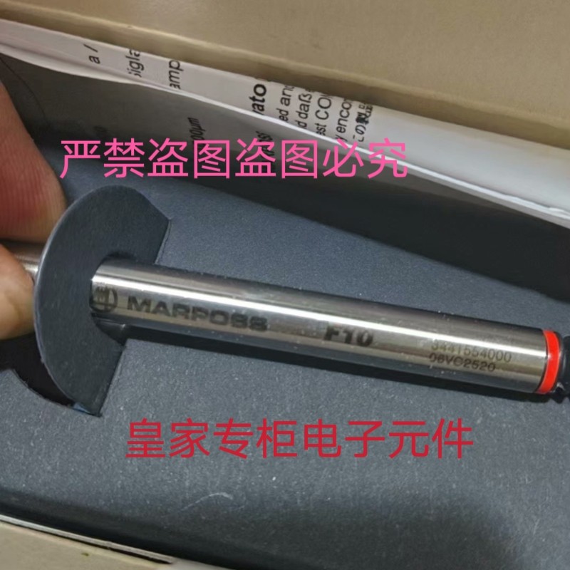 马波斯Marposs位移传感器 测笔测头 F10 H10货号 B3PR0220000询价