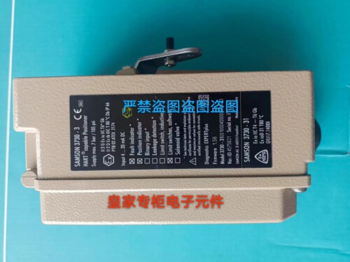 萨姆森阀门定位器SAMSON3767  4763  3730姆森阀门定位器全新