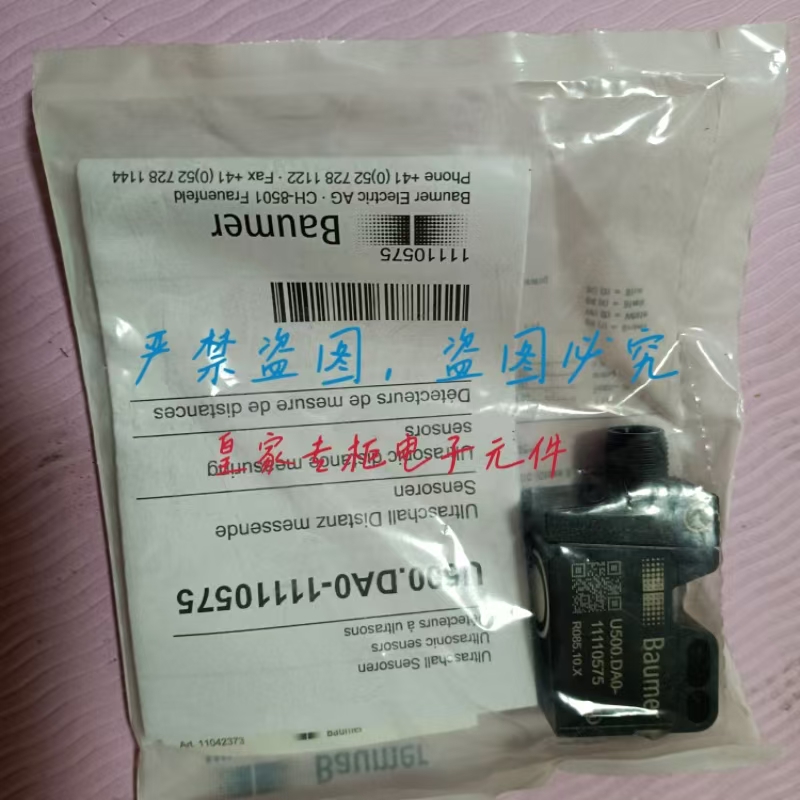 Baumer传感器MTRM 16G2524/M100询价CFDK 25G1125/LN3询价