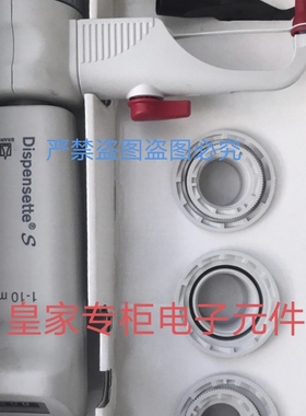 普兰德瓶口分液器4600341 4600361 705900 4630131 4600350询价