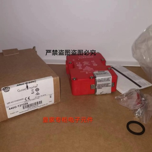 AB Allen-Bradley 门锁 440K-E33040 440K-E33047全新原装询价