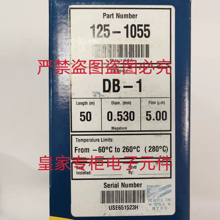 安捷伦DB-35MS色谱柱125-1055 125-0733 DB-1701 122-0132UI询价