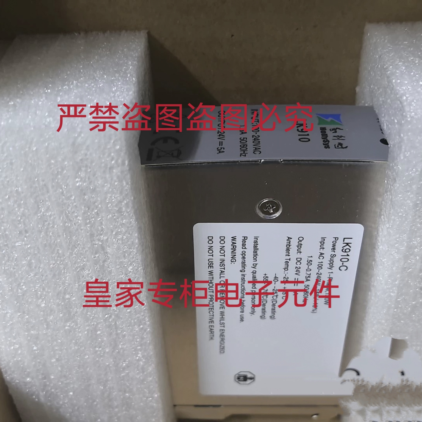 和利时卡件K-SOE01 LK207 LK239-A02 LM3108 LM3401询价LM3403