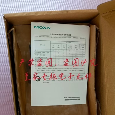 全新原装摩莎串口服务器NPORT5450I  NPORT5210/CN  MOXA