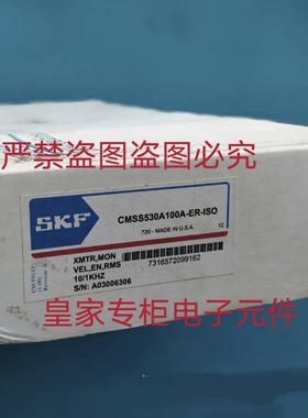 SKF模块CMSS530A100A-ER-ISO CMSS590A100A询价cmss606