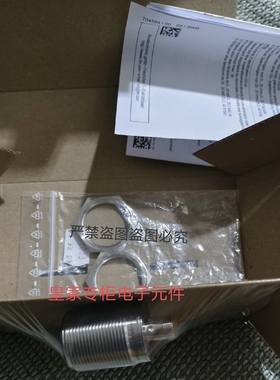 IFM ANT516 ANT512 ANT513  ANT430  ANT431  ANT411 读写头询价