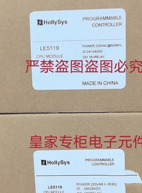 和利时卡件LE5118 SM910 FM1201 GM010-ISW-24L-C01询价