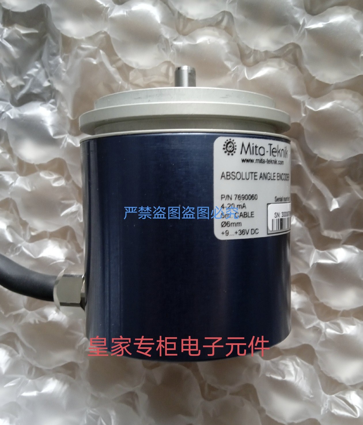 米塔MITA变桨编码器7690640 7690629 7690630 769005003询价