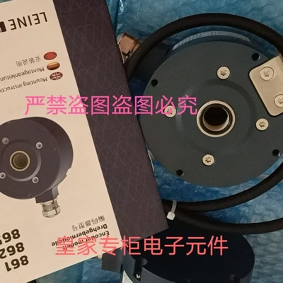 莱纳林德发电机编码器 865900172862209116,862209126询861900131