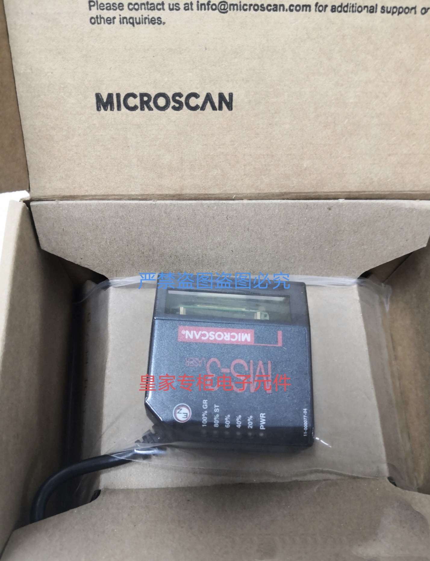 迈思肯读码器ID-45 7432-3000-1005-001 FIS-6801-0500G全新询价