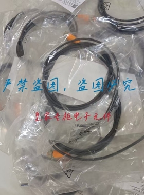 易福门连接线EVC001EVC002EVC003EVC004 EVC005 EVC006插头询价