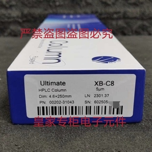 月旭色谱柱00260-31043 00310-02043 00101-21041询价00207-31043