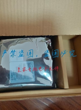 东土SICOM3016-2S16T-SC40-L3-L3， 2光口16电口全新原装询价