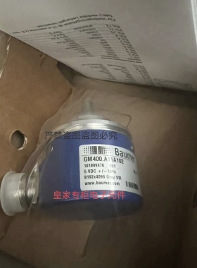 堡盟编码器GM400.A11A102全新正品风电用编码器GM400.Z11询价