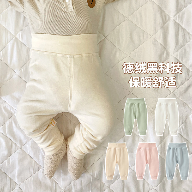 婴儿裤子德绒发热保暖宝宝打底棉毛裤男女小童加绒秋裤护肚裤无骨,童装/婴儿装/亲子装,裤子,淘宝优惠券,粉丝福利购,淘宝优惠卷