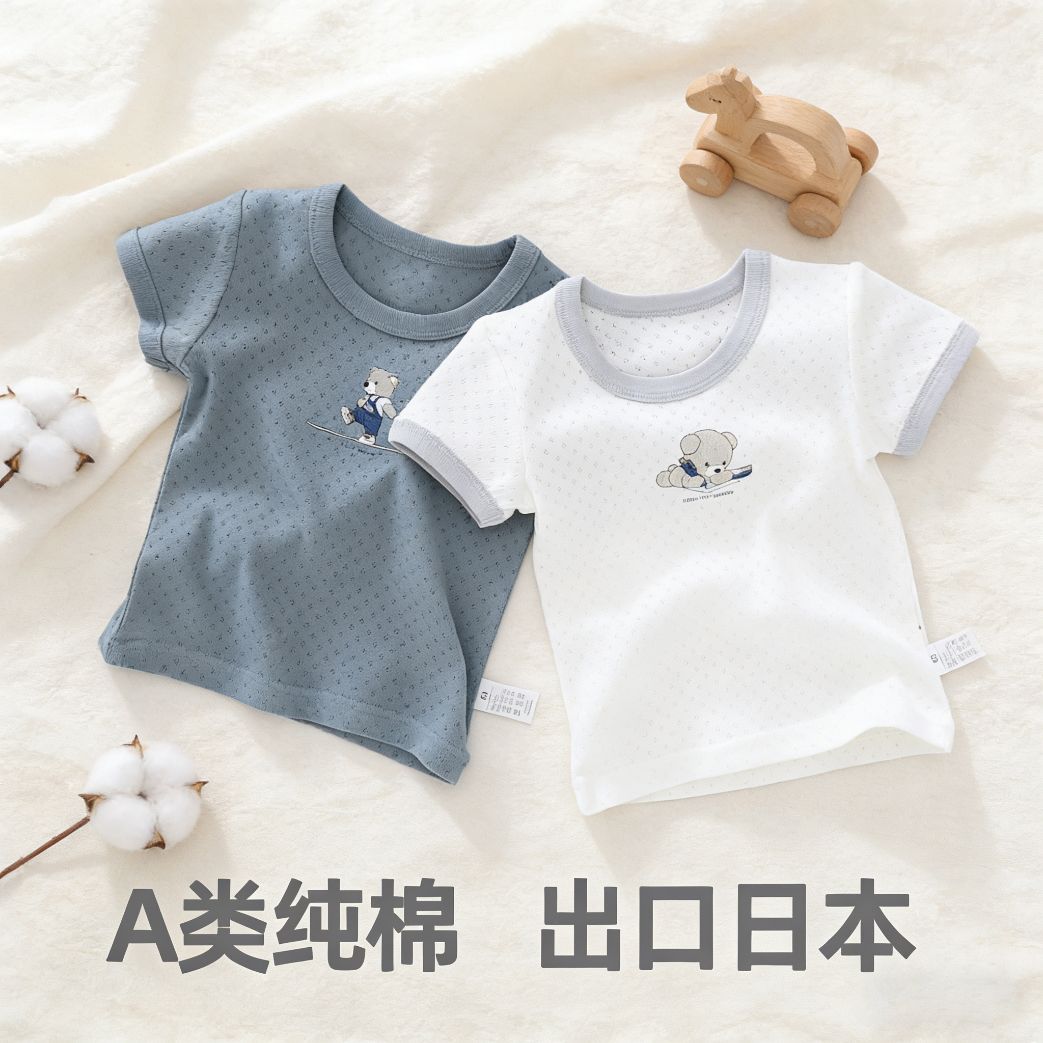 出口日本 夏季薄款男童短袖T恤纯棉呼吸棉网眼透气中大童宝宝上衣