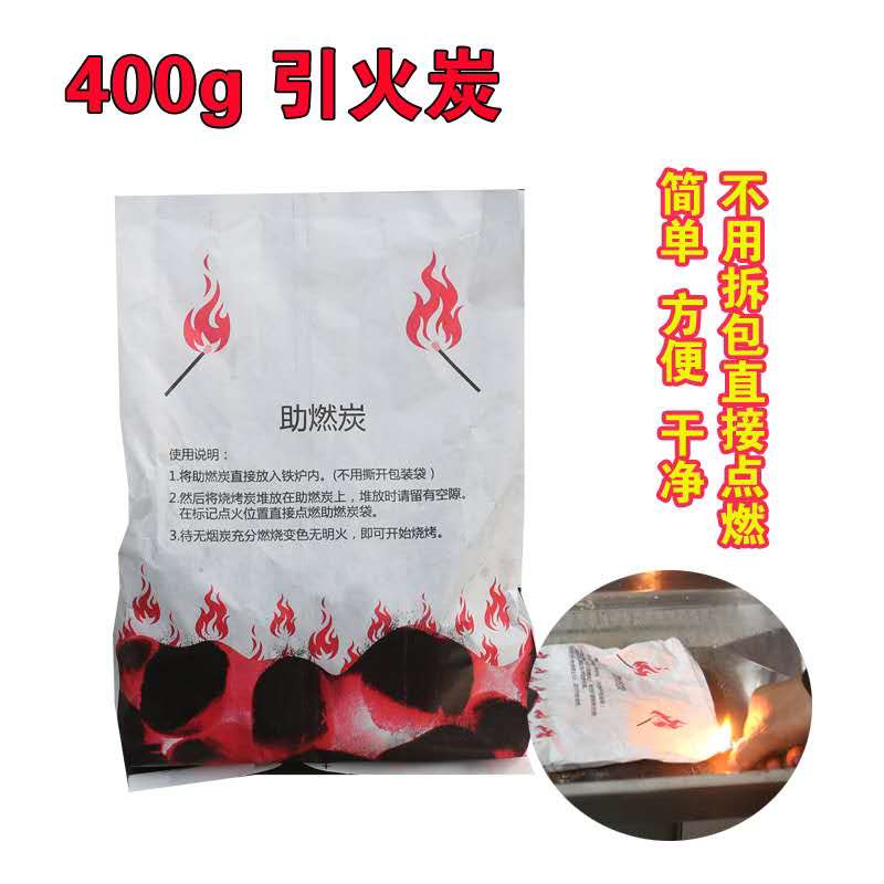 【烤唛啷】引火碳/400克烧烤助燃烧烤食材_虎窝淘