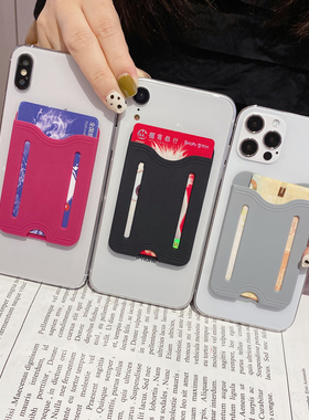 佩者 硅胶指套手机卡套背贴 欧美简约风 插卡背面多功能配件 包邮