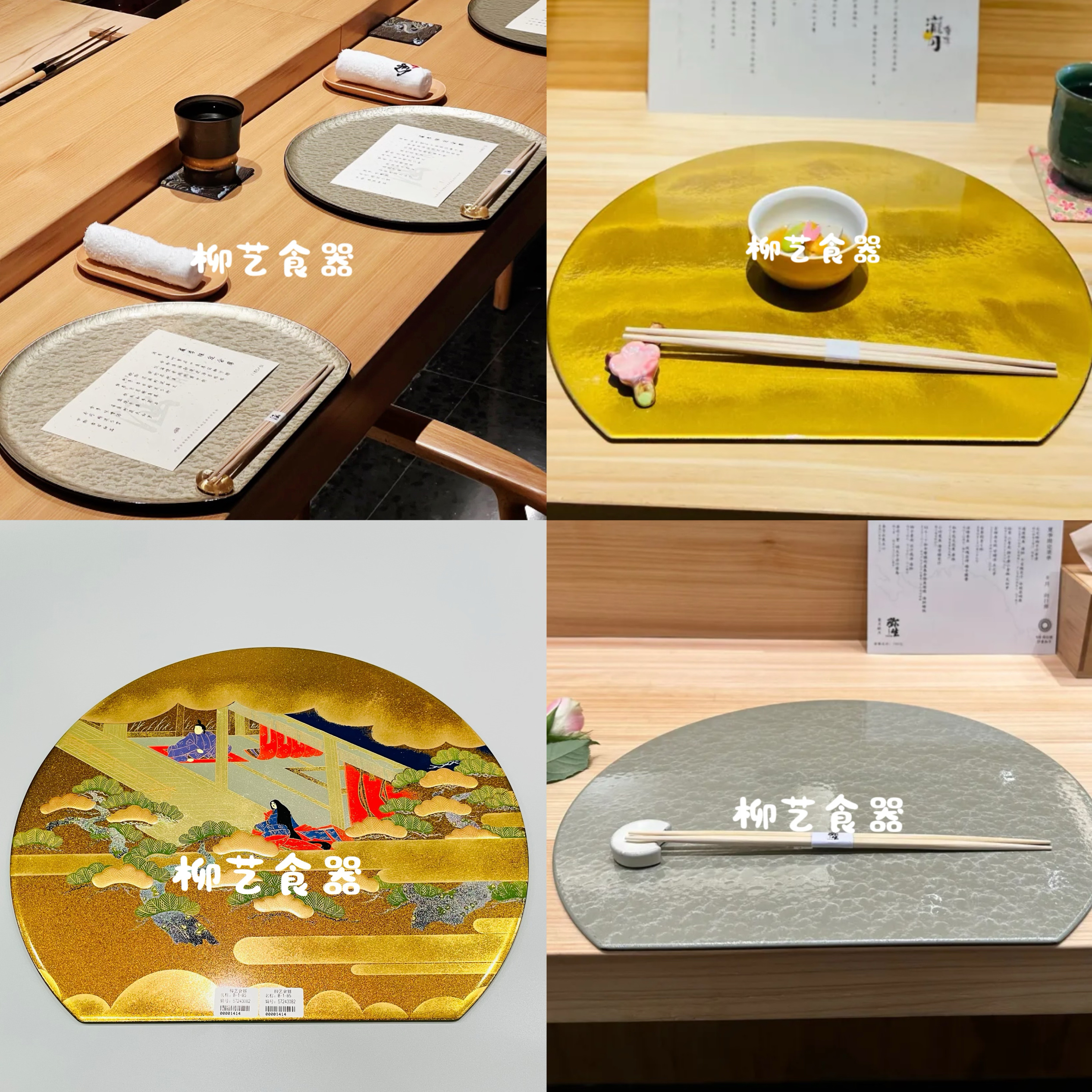 日本进口漆器omakase怀石会席板前料理餐具半圆餐垫半月托盘餐盘