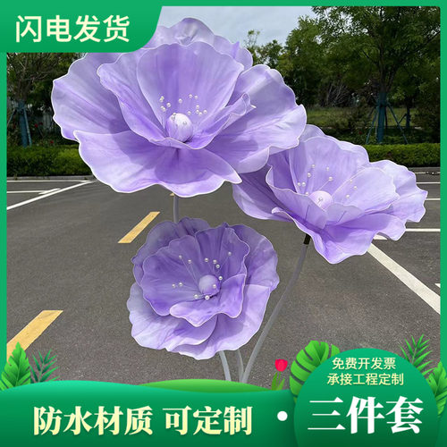 新款婚庆道具泡沫丝网花婚礼舞台布置路引橱窗摆件拍摄道具成品花