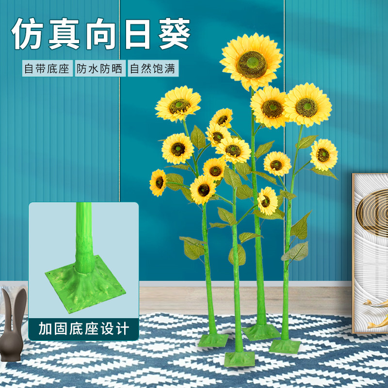 五瓣丁香向日葵真花落地客廳裝飾絹花田園擺件花束生綠植塑料