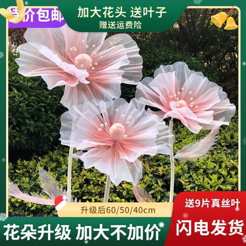 新款婚庆道具舞台背景花艺仿真花路引婚礼布置橱窗美陈装饰真丝花 - 封面